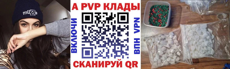 Alpha-PVP СК КРИС  МЕГА ONION  Дюртюли 