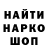МЕТАДОН кристалл PABGER MOBILE
