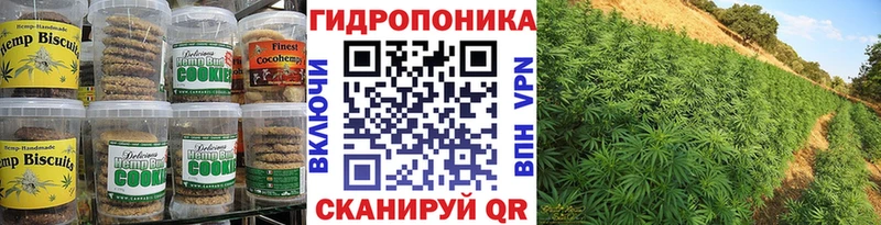 Еда ТГК конопля  KRAKEN ТОР  Дюртюли 