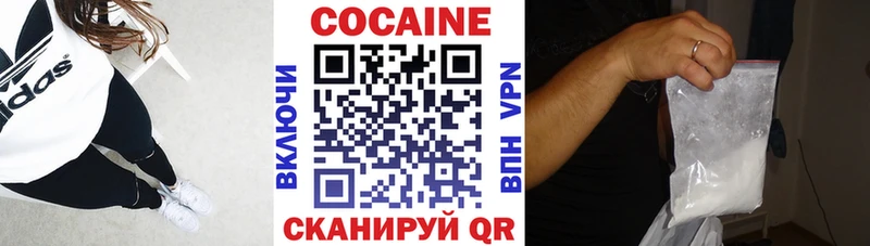 продажа наркотиков  Дюртюли  Cocaine Fish Scale 