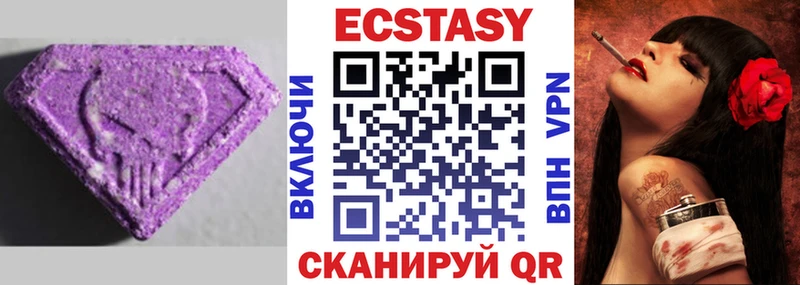 ЭКСТАЗИ louis Vuitton  KRAKEN ТОР  Дюртюли 