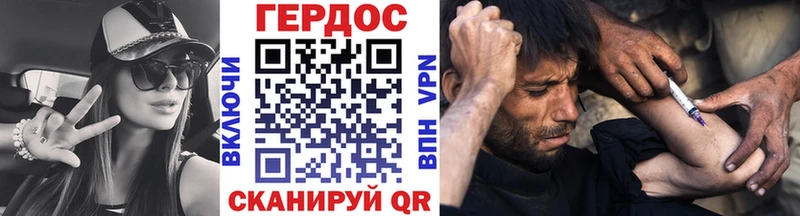 даркнет сайт  Дюртюли  Героин Heroin 