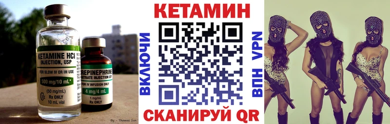 Кетамин VHQ  Дюртюли 