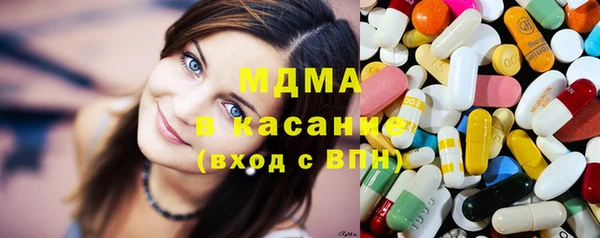 кокаин Верея