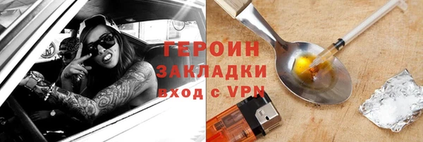 каннабис Вязники