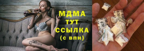 трава Вяземский