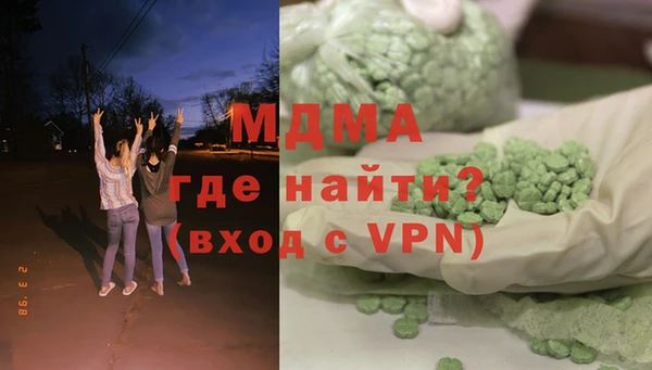 ГАЛЛЮЦИНОГЕННЫЕ ГРИБЫ Вязьма