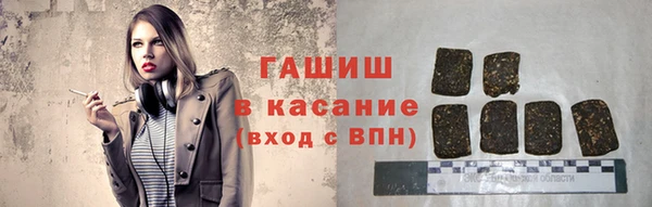 трава Вяземский