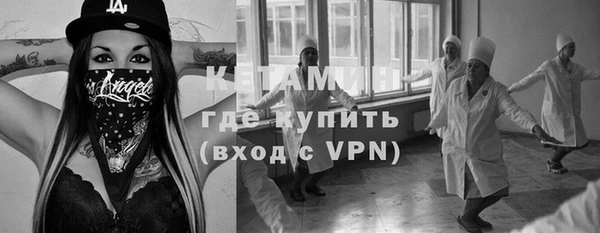 МДМА Горно-Алтайск