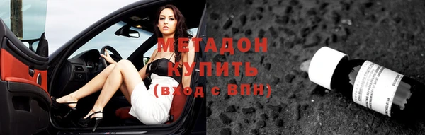 COCAINE Горняк
