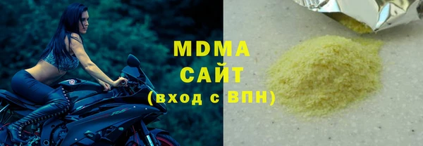 COCAINE Горняк