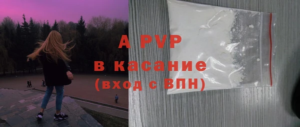 трава Вяземский
