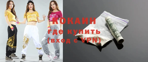 каннабис Вязники