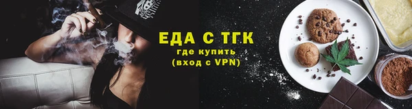 каннабис Горнозаводск