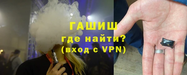 ГАЛЛЮЦИНОГЕННЫЕ ГРИБЫ Вязьма