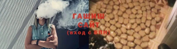 трава Вяземский