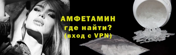 МДМА Горно-Алтайск