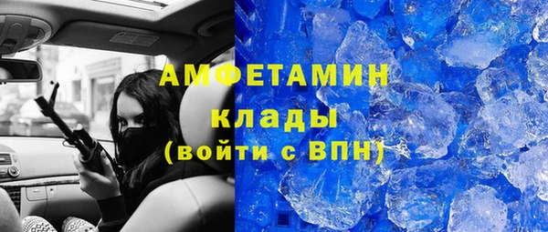 трава Вяземский