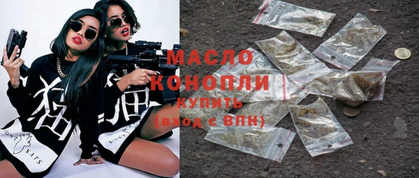 MESCALINE Верхний Тагил