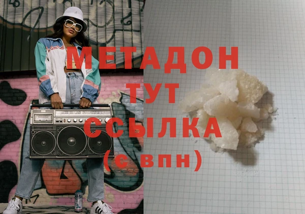 каннабис Вязники