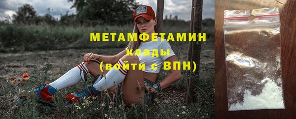 метадон Верхнеуральск