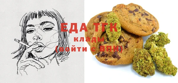 МДМА Горно-Алтайск