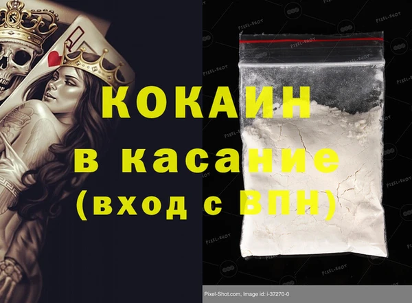 COCAINE Горняк