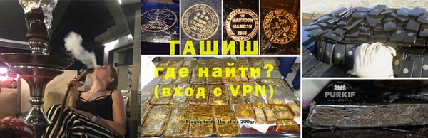 МДМА Горно-Алтайск