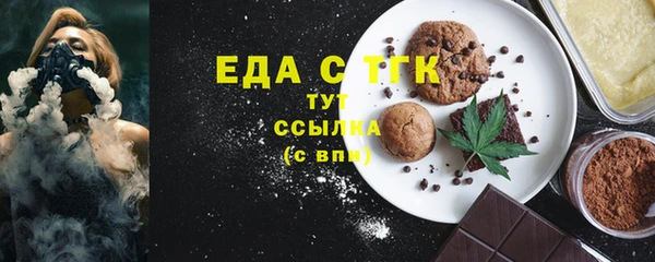 ГАЛЛЮЦИНОГЕННЫЕ ГРИБЫ Вязьма
