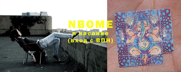 трава Вяземский