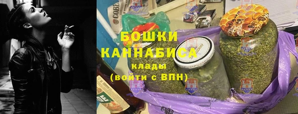 МДМА Горно-Алтайск
