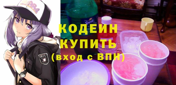 ГАЛЛЮЦИНОГЕННЫЕ ГРИБЫ Вязьма