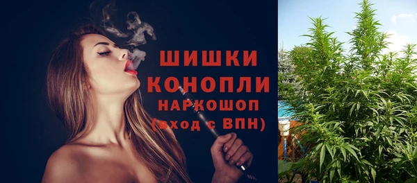 МДМА Горно-Алтайск
