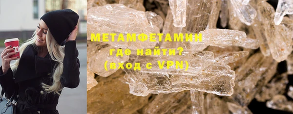 трава Вяземский