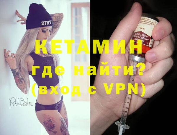 ГАЛЛЮЦИНОГЕННЫЕ ГРИБЫ Вязьма