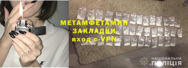 каннабис Вязники