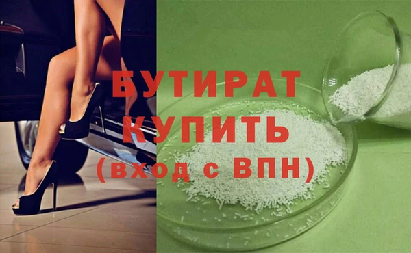 МДМА Горно-Алтайск