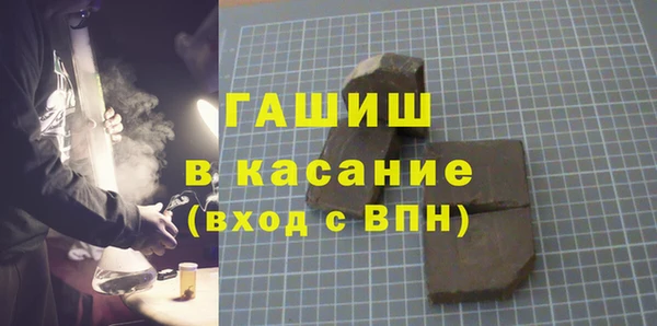 каннабис Горнозаводск