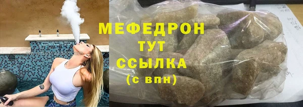 ГАЛЛЮЦИНОГЕННЫЕ ГРИБЫ Вязьма
