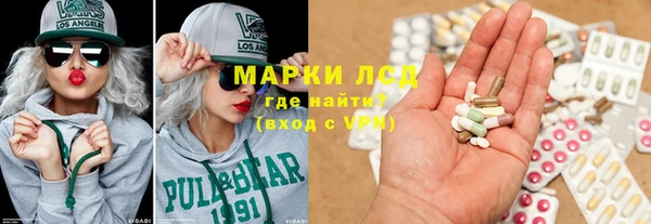 трава Вяземский