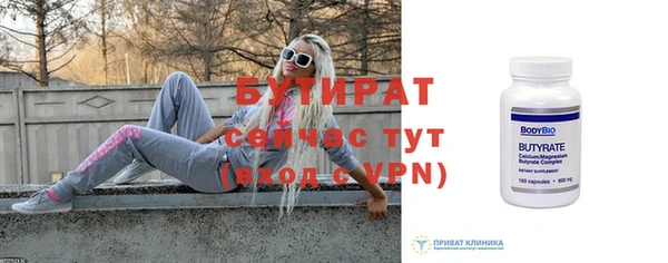 МДМА Горно-Алтайск