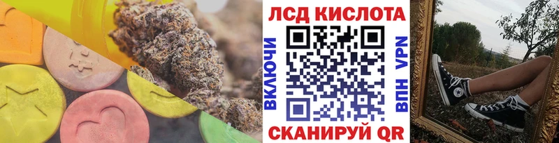 нарко площадка формула  Дюртюли  LSD-25 экстази кислота 