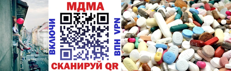 МДМА VHQ  магазин    Дюртюли 