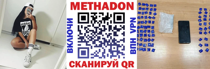 МЕТАДОН белоснежный  где купить наркоту  ОМГ ОМГ как зайти  Дюртюли 