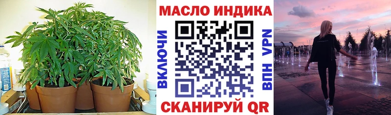нарко площадка официальный сайт купить наркотики цена Дюртюли ТГК жижа